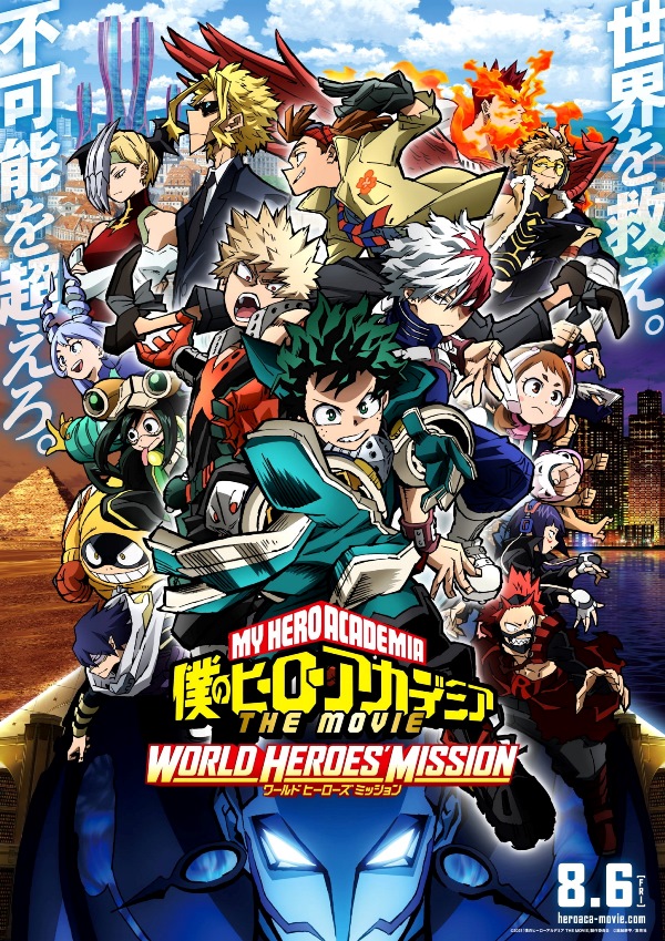 My Hero Academia the Movie 3: World Heroes' Mission 